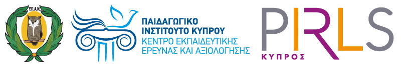 ΠΑΙΔΑΓΩΓΙΚΟ ΙΝΣΤΙΤΟΥΤΟ - ΚΕΕΑ ΕΡΕΥΝΑ PIRLS - pirls.pi.ac.cy